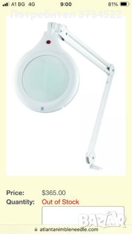 Професионална LED лампа с лупа - DAYLIGHT, снимка 12 - Друго оборудване - 45039655