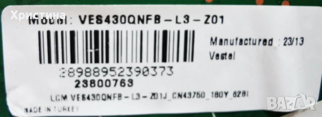 Нов! FINLUX 43-FUA-8062 Vestel 17IPS62 T-con HV430QUBF70 44-9771766E 47-6021477, снимка 2 - Части и Платки - 51657775