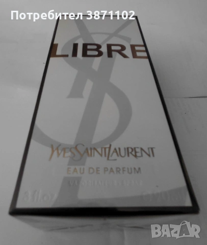 31. Xerjoff Naxos — за мъже и жени (унисекс)  фабрично запечатан , снимка 2 - Унисекс парфюми - 53491904