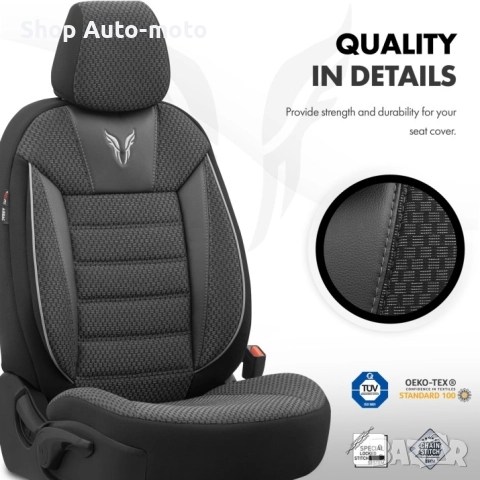 К-т Луксозна Тапицерия Automat-OTOM, Текстил с еко кожа, TORO Design, Черна със сив шев, снимка 8 - Аксесоари и консумативи - 52795422