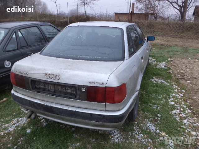 Ауди 80 Б4 1.9 ТДИ 1Z на части, снимка 4 - Автомобили и джипове - 53208986