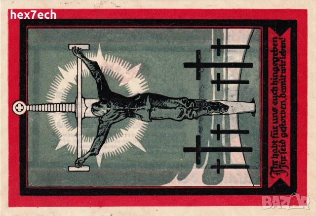 ❤️ ⭐ Германия Hamburg 1921 50 пфенинга UNC нова ⭐ ❤️, снимка 3 - Нумизматика и бонистика - 53845651