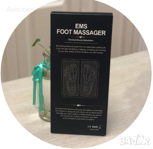 Магнитен масажор за стъпала , снимка 5 - Масажори - 52160241