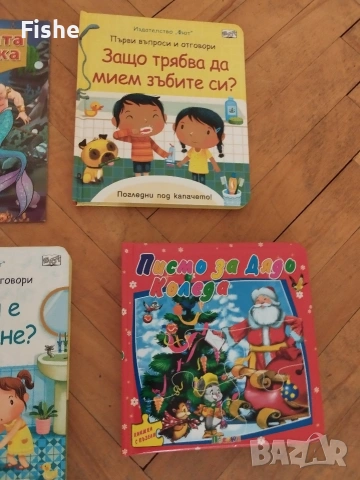 Продавам 12 полезни детски книжки, снимка 3 - Детски книжки - 53693193