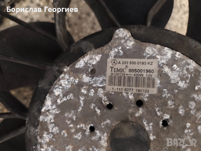 Охлаждаща Перка за мерцедес Ц класа w203 c200 компресор , снимка 6 - Части - 52439040