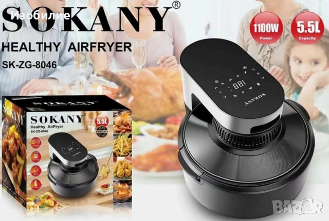 Мощен еър фрайър 5.5L Sokany SK-ZG-8046, снимка 5 - Фритюрници - 53051932