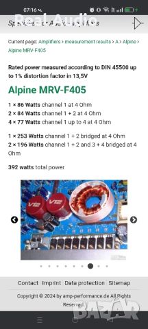 Alpine MRV F405 усилвател , снимка 6 - Аксесоари и консумативи - 45206219
