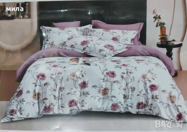 Комплект спално бельо за спалня , снимка 2 - Спално бельо - 51158421