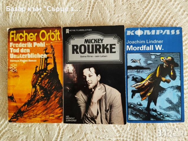 Книги и речници на английски и немски, снимка 17 - Художествена литература - 27827506