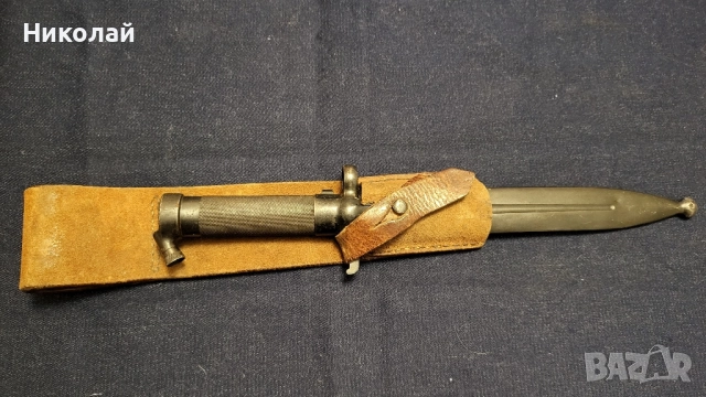 Щик маузер Швеция модел 1896 с лопус и заключване