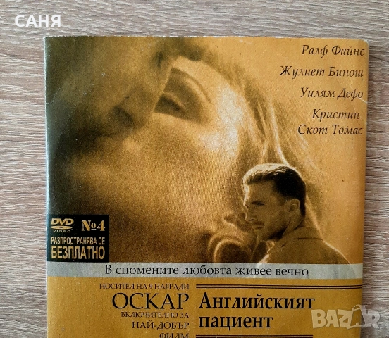 Ретро касета с два филма и СД с филми, от80те години, снимка 6 - Антикварни и старинни предмети - 53776220