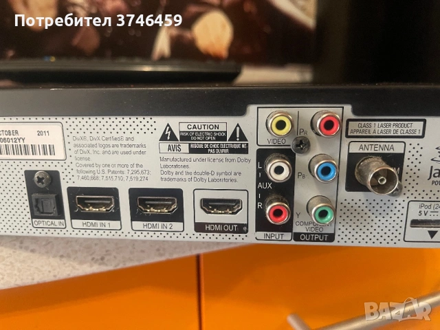 Pioneer Blu-Ray Player XV-BD515FS домашно кино с дистанционно , снимка 4 - Аудиосистеми - 53475737