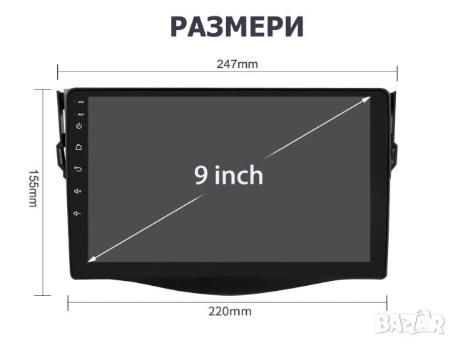 9" 2-DIN мултимедия за Toyota RAV4 2006-2012 2/64GB, снимка 3 - Аксесоари и консумативи - 45163857