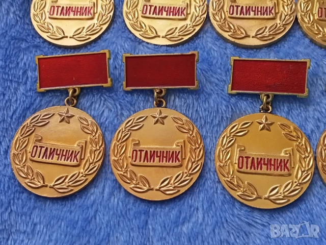 Бронзови соц. медали - Отличник вътр. търговия, снимка 2 - Антикварни и старинни предмети - 51017567