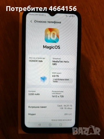 Honor x6b, снимка 7 - Други - 53748496