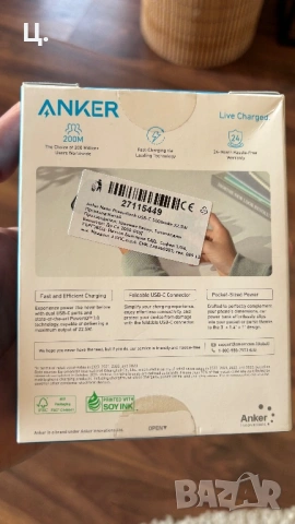 Anker Nano външна батерия, вграден и сгъваем USB-C конектор, 5000mAh/ 22.5W, снимка 2 - Външни батерии - 53966436