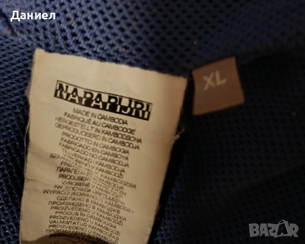 Яке Napapijri Geographic , снимка 7 - Якета - 51980909
