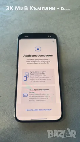 Apple Iphone 14 Pro Max 1TB, снимка 3 - Apple iPhone - 49578900