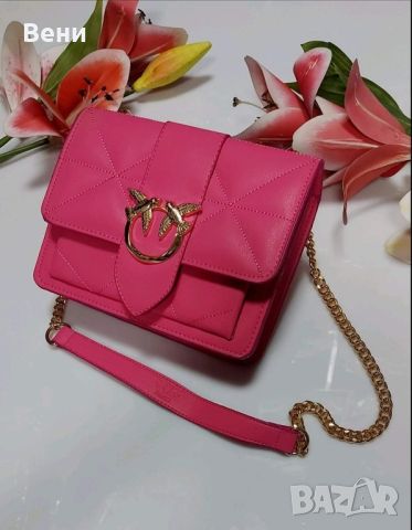 Дамска чанта Pinko Реплика ААА+
, снимка 4 - Чанти - 46463683