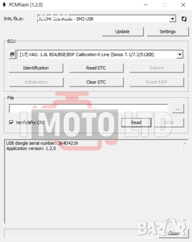 Професионален лаптоп за мулти-бранд диагностика + Scanmatik 2 PRO (J2534), снимка 17 - Аксесоари и консумативи - 52340688