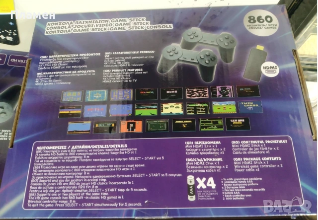 Безжична 4К, аркадна игрова конзола, Retro GAME 860 игри два джойстика, снимка 2 - Други игри и конзоли - 49927141