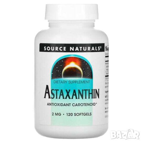 Астаксантин Source Naturals 2 mg, 120 дражета, снимка 1 - Хранителни добавки - 46021383