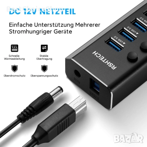 Активен хъб със захранване, RSHTECH 13-портов USB 3.2, алуминий, снимка 12 - Кабели и адаптери - 53330441