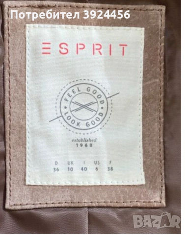 Кожено яке ESPRIT размер S, снимка 4 - Якета - 53274375