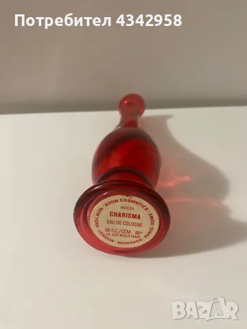 Avon Ruby Red Glass Vintage vase.1960s, снимка 4 - Други ценни предмети - 49393045