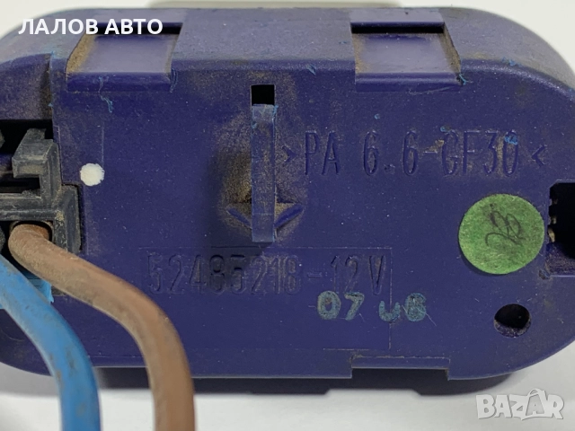 Реостат парно Рено Лагуна 2 Reostat parno Renault Laguna II (01-07)г. 52485218, снимка 2 - Части - 51506347