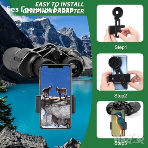 Нов Мощен бинокъл 20x50 FMC BAK4 за лов туризъм и наблюдение с адаптер за телефон, снимка 5 - Екипировка - 54208501