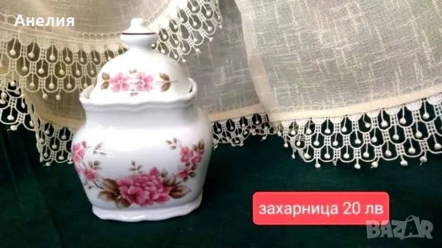 Winterling Bavaria -чудни  сетове с цветя , снимка 5 - Чаши - 49816559