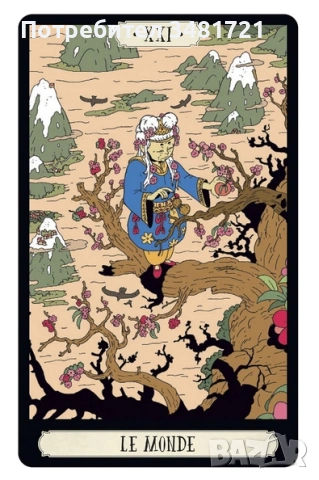 Таро комплект на вещицата / Ask the Witch Tarot Box Set, снимка 12 - Езотерика - 54244257