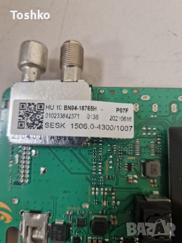 Samsung UE43AU8072U BN41-02844A BN94-16765H BN44-01109A CY-SA043HGEY1V, снимка 2 - Части и Платки - 45358878