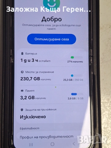 Samsung Z flip 5 , снимка 4 - Samsung - 53160840