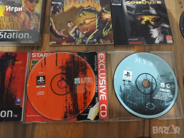 Playstation 1 - дискове, игри и обложки - не тествани, снимка 4 - Игри за PlayStation - 51198808