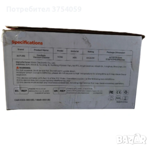 Безжична прахосмукачка Cordless Vacum Cleaner Buture VC50 Red, снимка 8 - Прахосмукачки - 53175217