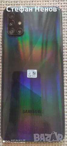 Samsung Galaxy A51, снимка 4 - Samsung - 48499634