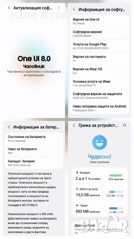 Samsung Galaxy Watch 7 40mm SM-L300 Silver , снимка 2 - Samsung - 54244335