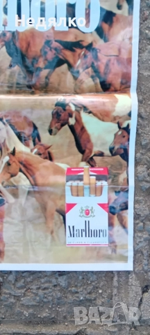 Винтидж,от соц-а найлонова торбичка Marlboro , снимка 6 - Антикварни и старинни предмети - 51780599