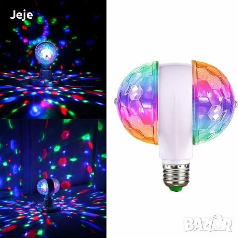 Диско LED лампа, въртяща се крушка - автоматично въртене с кристални топки, снимка 9 - Лед осветление - 45638985