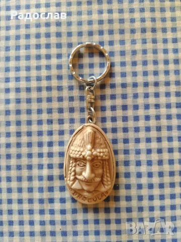 Дракула ключодържател от алабастър 