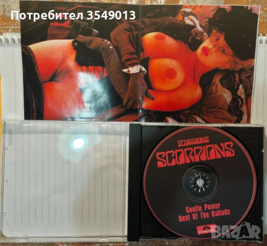 Неофициални cd / цд компакт дискове - нови - SCORPIONS / FOREIGNER , снимка 11 - CD дискове - 53925012