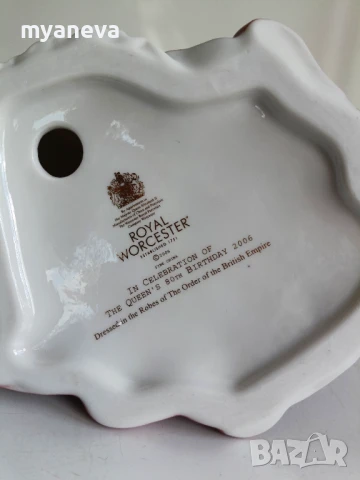 Порцеланова статуетка в чест на 80-ия рожден ден на кралицата , 2006 г. , снимка 6 - Статуетки - 50774867