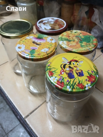 Продавам буркани за мед с винт 40 бр. с капачки някои са с щампа на пчелички