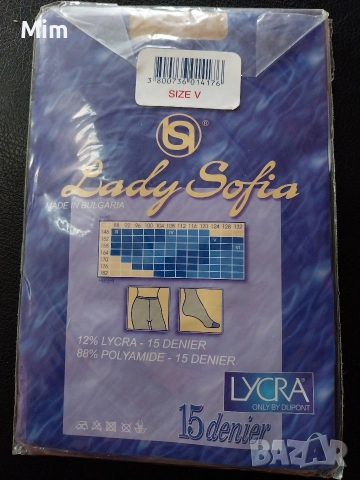 15 den/size 5  големина Чорапогащник ликра в цвят телесен  , снимка 2 - Бельо - 52832920