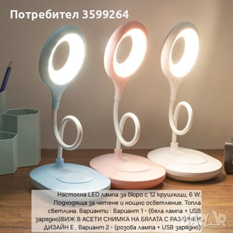 Разпродажба Всичко е ново от склада , снимка 3 - Други - 46746547