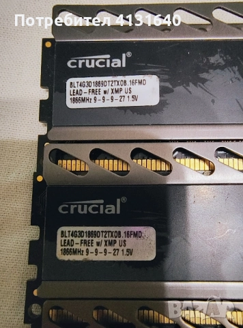 Свтещи Рам памети Crucial Balistix Tactical Tracer 16gb 1866MHz, снимка 3 - RAM памет - 52252095