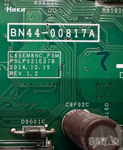 Телевизор Samsung UE65JS9000 3D Smart с извит екран 65'' на части, снимка 9 - Части и Платки - 51990821