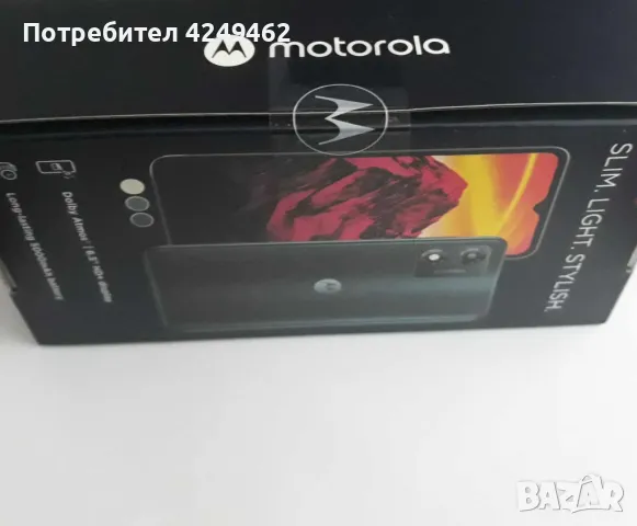 Смартфон Motorola Moto e13 - НЕОТВАРЯН, снимка 3 - Motorola - 47383400